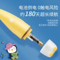 Electric Gift Box Cartoon Soft Hair Toothguard Gingival Cleaning Ultrasonic Waterproof Children's Toothbrush. 