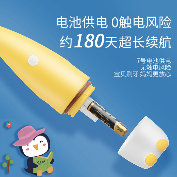 Electric%20Gift%20Box%20Cartoon%20Soft%20Hair%20Toothguard%20Gingival%20Cleaning%20Ultrasonic%20Waterproof%20Children's%20Toothbrush%20-%20Image%204