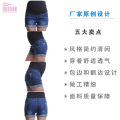 Summer Maternity Denim Shorts Slimming outside Wear Maternity Belly Support Pants Stretch Maternity Clothes Maternity Pants Cross-Border Spot. 