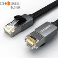 CHOSEAL Cat7 RJ45 Ethernet LAN Network Cable 10Gbps 30AWG STP Network Patch Cord For Router PC RJ45 CAT 7 Net Cable. 