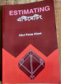 Estimating Book -by Abul Faraz Khan. 