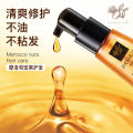 Shy Argan Hair Oil, Perm Dye, Repair, Refreshing and Smooth Hair, Moisturizing Scalp Nutrient Solution, Wholesale. 