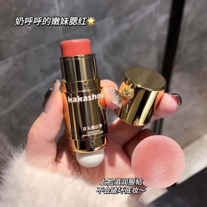 kakashow korean double-ended blush stick morning 8 pseudo plain makeup summer yen gas long-lasting natural color development female wholesale