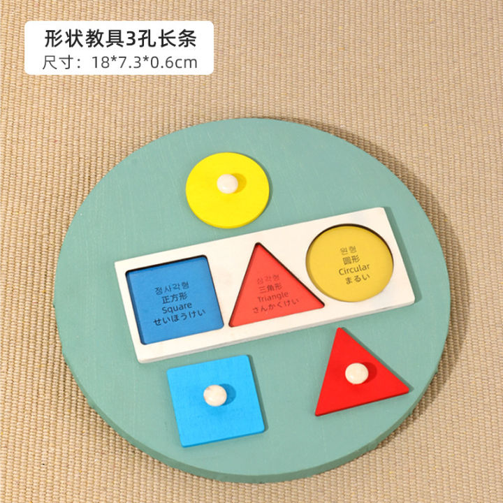 Children's%20Wooden%20Toy%20Baby%20Early%20Education%20Puzzle%20Shape%20Matching%20Color%20Cognitive%20Puzzle%20Puzzle%20Toddler%20Enlightenment%20Aids%20-%20Image%208