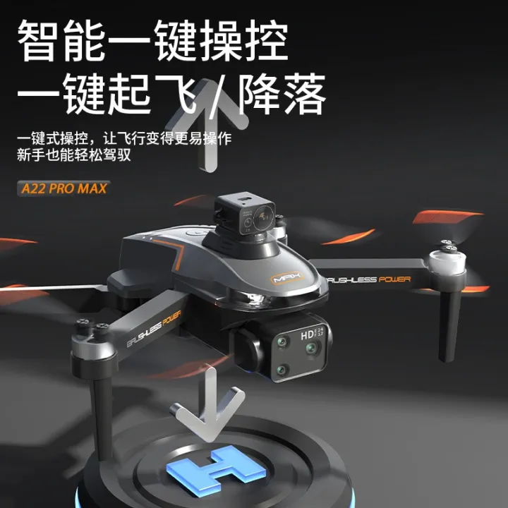 FLH%20ES105%20Max%20Big%20Display%20Remote%20With%20%20Drone%205%20Kilometer%20Flying%20Range%20-%20Image%207