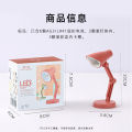 Mini LED Desk Lamp – Portable & Stylish.