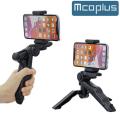 Mini Handheld Stabilizer Tripod with Mobile Holder For Phone Video Vlog Go Pro Stand - Flexibility: up and down 90°. 