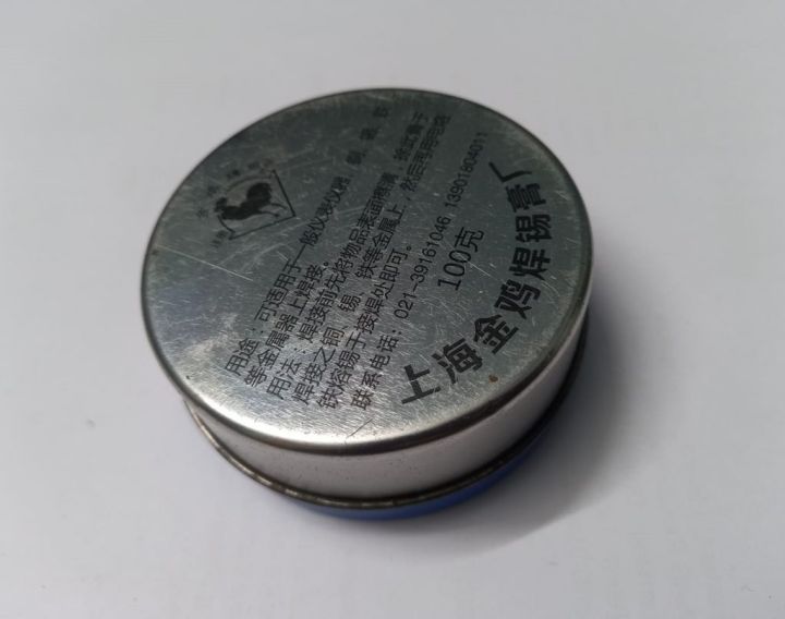 Super%20Activity%20100gm%20GOLDEN%20Roaster%20Rosin%20Flux%20Paste%20Welding%20Flux%20Solder%20Paste%20Electric%20Soldering%20Iron%20Flux%20Soldering%20Rosin%20Soldering%20Paste%20Flux%20Welding%20Soldering%20Gel%20-%20Image%206