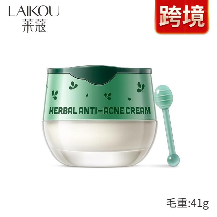 Laikou 8G Herbal Anti-Acne Cream