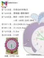 Elementary School Students Mathematics Recognition Time Teaching Model Clock Children Learning Recognition Clock Toy Hour Hand Clock Teaching Aids.