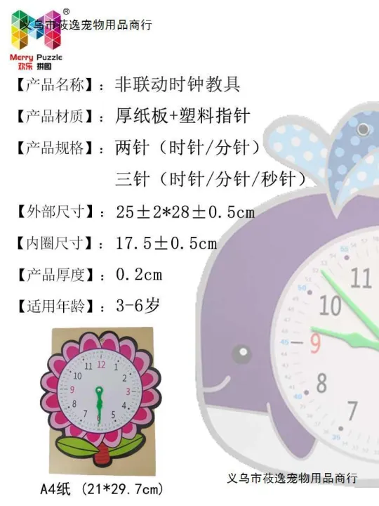 Elementary%20School%20Students%20Mathematics%20Recognition%20Time%20Teaching%20Model%20Clock%20Children%20Learning%20Recognition%20Clock%20Toy%20Hour%20Hand%20Clock%20Teaching%20Aids%20-%20Image%203
