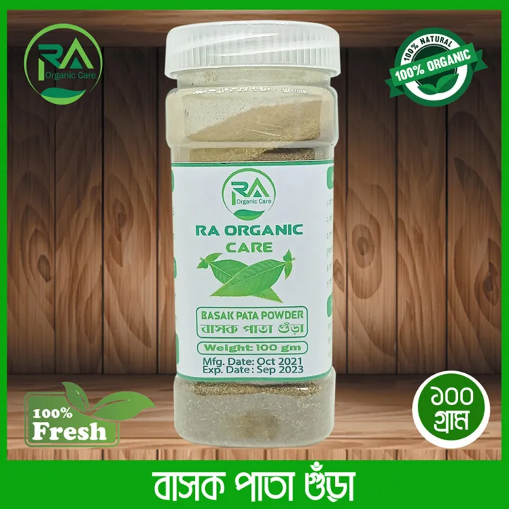 Basok%20Pata%20Powder%20100gm%20-%20Image%203