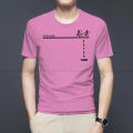 Fashionable Short Sleeve Jersey Tshirt.
