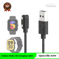 Zeblaze Btalk Lite Cable Magnetic USB Charger for Fast Secure and Reliable Power Zeblaze Btalk Lite Charging Cable. 
