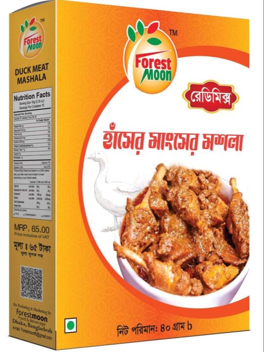 Product details of Forestnoon Ready Mix Duck Meat Masala 40gm Product  Type: Duck Meat Mashala Brand: Forestmoon Weight: 40gm Good quality  products
