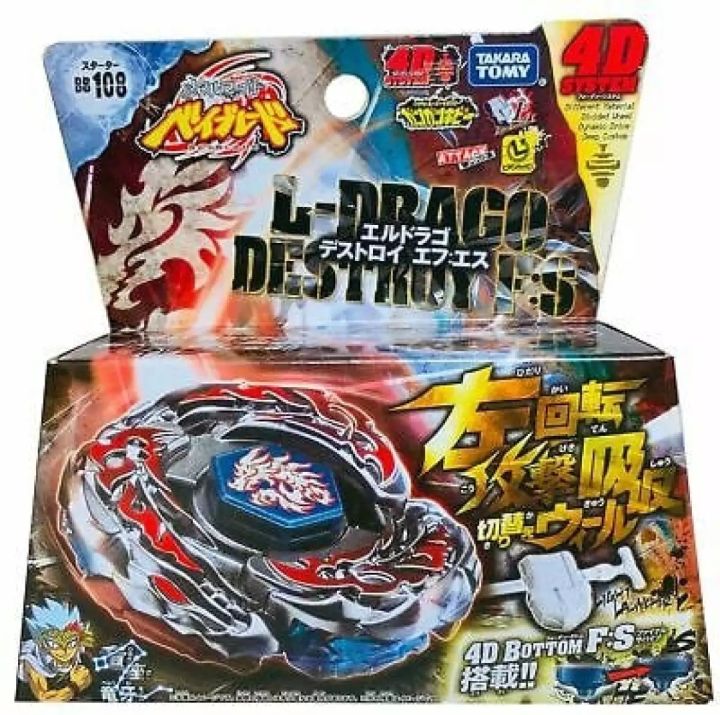 Beyblade%20Big%20Bang%20Series%20Super-Bayblade%20Big%20Bang%20Super%20-%20Image%2010