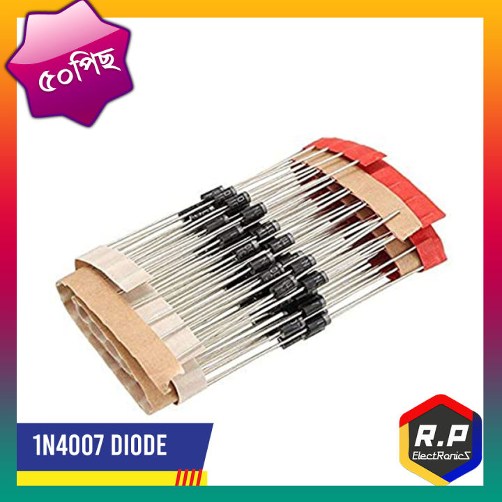 1N4007%20RECTIFIER%20DIODE%20%20Diode%201N4007%201000V%201A%20General%20Purpose%20Rectifier%20Diode%201N%204007%20Silicon%20Junction%20Diode%20DO-41%20Package-%5B50pc%5Ds%20-%20Image%202
