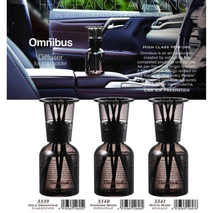 Carall%20Omnibus%20Fragrance%20Car%20Perfume%20Air%20Freshener-%20160mL-%20Japan%20-%20Image%203