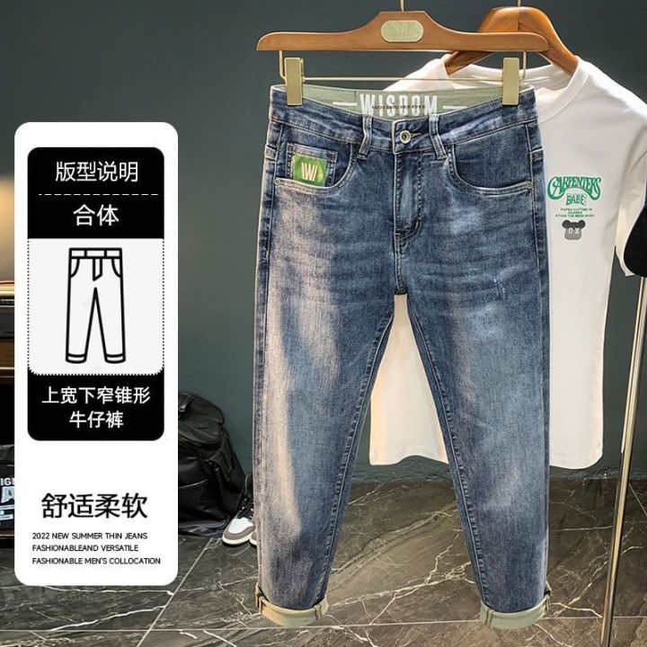 Autumn%20and%20Winter%20Luxury%20Streetwear%20Men's%20Denim%20Jeans%20Softener%20Casual%20Korean%20Trendy%20Slim%20Fit%20Embroidery%20Soft%20Versatile%20Trousers%20-%20Image%202