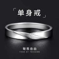 Green silk ring, men's ins, niche, simple and versatile, intertwined single ringism, hip-hop tail ring, open ring, ring.