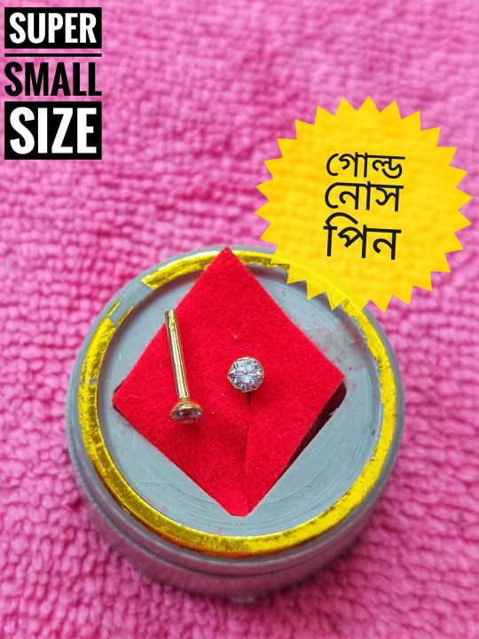Gold Nose Pin Super Small Size For Women, Multicolor