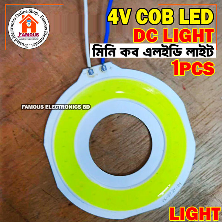 1PCS-DC%204V%205W%20COB%20SMD%20LED%20Light%20WHITE%20Round%20Chip%20YX-57.2Y-24%20Ultra%20Bright%20White%205%20Watt%20LED%20-%20Image%202