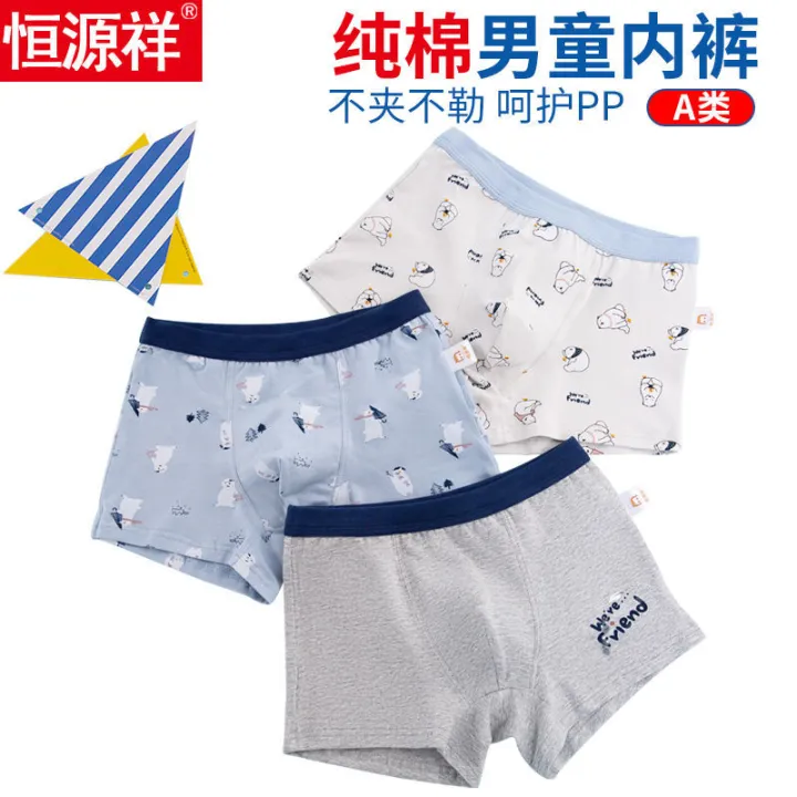 Hengyuanxiang%20Boys'%20Underwear%20Pure%20Cotton%20Boyshorts%20Summer%20Children's%20Boxers%20Thin%20Medium%20and%20Large%20Children's%20Underwear12Little%20Boy15%20-%20Image%204