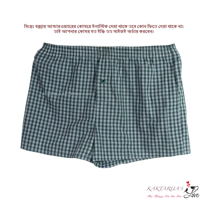 KAKTARUA%20Underwear%20for%20Men%20Pack%20of%203%20Premium%20All%20Season%20Cotton%20Export%20Quality%20Boxer%20Style%20Shorts%20Underwear%20in%20Multicolor%20-%20Image%206