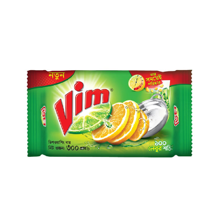 Vim%20Dishwashing%20Bar%20300g%20-%20Image%203
