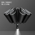 Fully automatic reverse umbrella car LED light reflective strip folding umbrella flashlight umbrella advertising umbrella. 