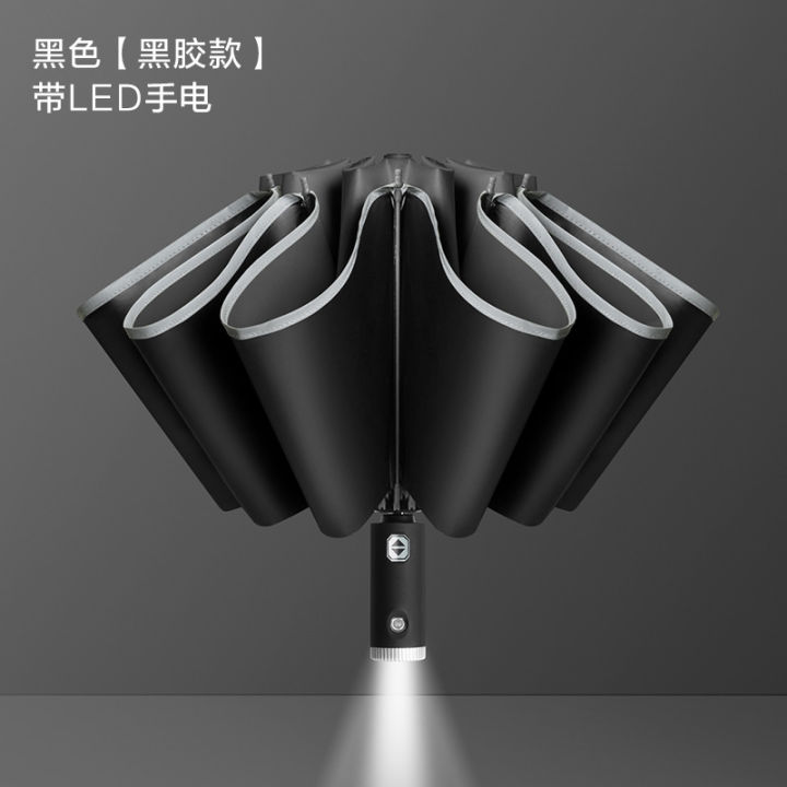 Fully%20automatic%20reverse%20umbrella%20car%20LED%20light%20reflective%20strip%20folding%20umbrella%20flashlight%20umbrella%20advertising%20umbrella%20-%20Image%208