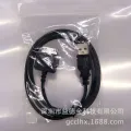 Suitable for Microsoft Zune/Zune2/ZuneHD MP3/4 data cable/charger download charging cable. 