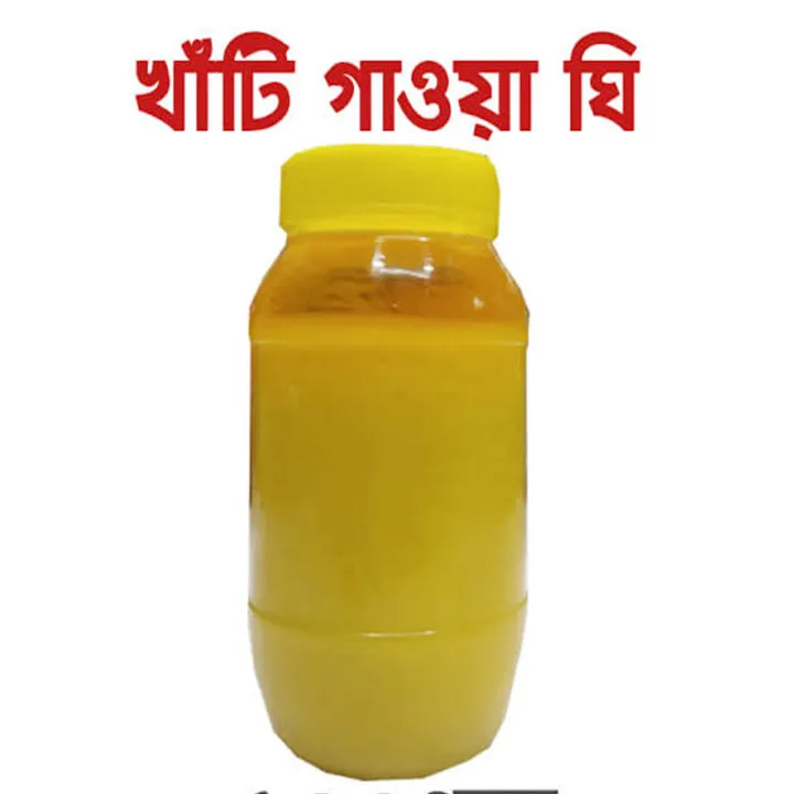 pure%20Gawa%20Ghee%20250gm%20-%20Image%209