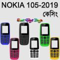 Casing For Nokia 105 - 2019  TA-1203, TA-1174, TA-1010, TA-1034. 