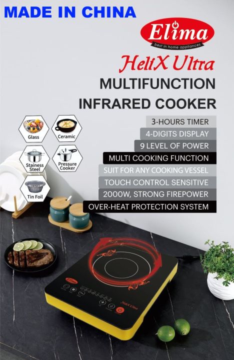 Elima%20Multifunctional%20Infrared%20Cooker%20Helix%20Ultra%20(Made%20in%20China)%20-%20Image%202