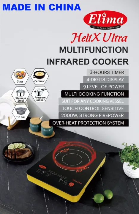 Elima%20Multifunctional%20Infrared%20Cooker%20Helix%20Ultra%20(Made%20in%20China)%20-%20Image%202