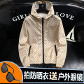 LAOYECHE/Classic Car Sun Protection Clothing Summer Ultra-Thin Men's Korean Style Trendy Printing Casual Hooded All-Matching Jacket. 