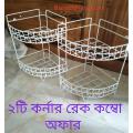 2 Pieces of Kitchen Bathroom Metal Rack - Efficient Bathroom Organizer Shower Shelves - Storage Space and Organize in Style.