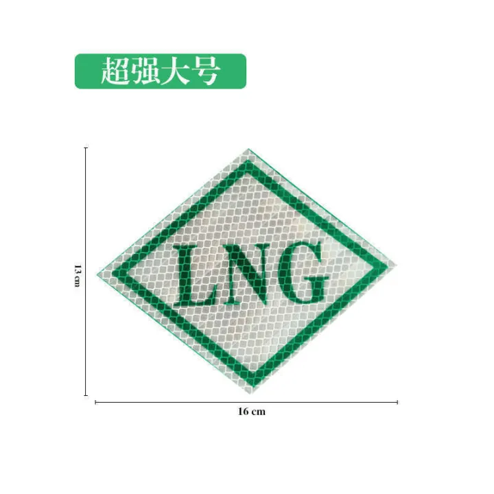 CNG%20logo%20oil%20to%20reflective%20logo%20compressed%20natural%20gas%20logo%20LNG%20CNG%20vehicle%20label%20sticker%20-%20Image%203