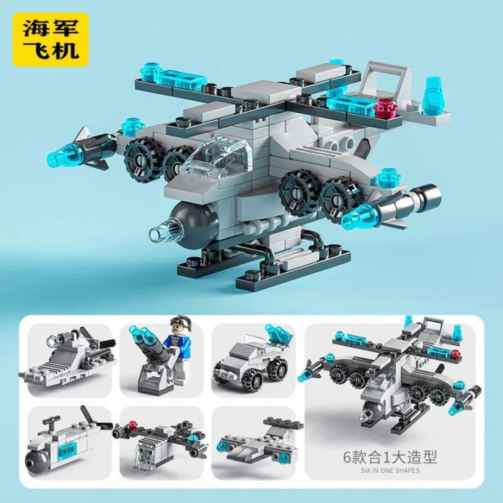 BDYD%20-%206%20%20in%201%20Micro%20Building%20Blocks%20Construction%20Set%20%7C%20DIY%20Educational%20Assembly%20Toy%20%7C%20Defence%20&%20Military%20Series%20%7C%20Brain%20Development%20Toy%20-%20Image%205