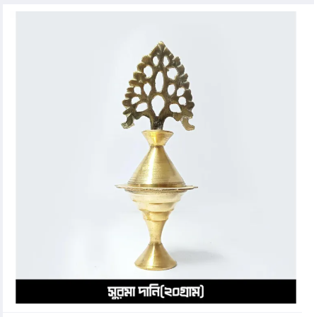 Surma%20Dani%20with%20Pure%20Surma%2020%20Grams%20-%20Image%204