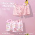 Pink Cute Panties Boys Thin Boy Boxer Shorts Nice Trendy Men Underpants Creative Stylish Comfortable. 
