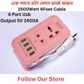 Maxline universal travel multiple charger 4 USB PORT with multiplug MAXLINE ML-604 Multi-plug With 4 USB Port And 5pin Socket 6 FEET CABLE SAFETY SHUTTER MULTIPLUG FAST CHARGING.