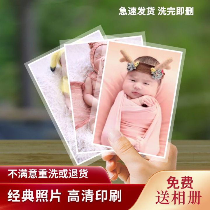 Photo%20Wash,%20Photo%20Album,%20Photo%20Printing,%20Printing,%20Washing,%20Plastic%20Lamination%20Plastic%20Seal5%206%207Inch%20HD%20Customization%20-%20Image%209