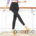 Dance Skort Women's Aerobics Body Practice Pants Teacher Ballet Pants Dance Pantskirt Fake Two-Piece Modal Lycra.