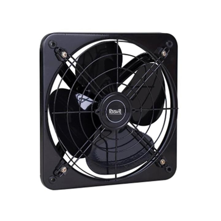 Bizli Metal Exhaust Fan 8"