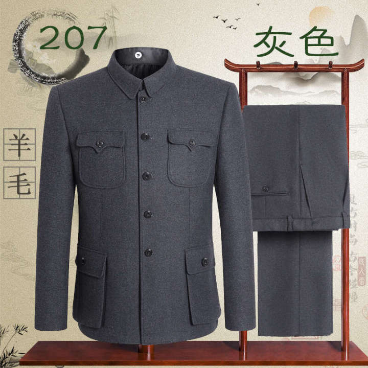 Sheep%20wool%20men,%20middle-aged%20and%20loose%20fitting%20Zhongshan%20suit%20set%20the%20elderly,%20Chinese%20style%20formal%20dress%20for%20men%20-%20Image%202
