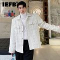 IEFB Korean Niche Weave Tweed Jacket Men Light Luxury Retro Autumn And Winter 2023 New Male Tweed Single Breasted Jacket 9D0945.