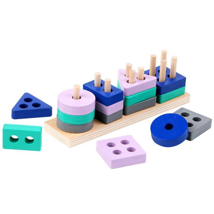 Montessori Toy Wooden Building Blocks Early Learning Educational Toys ...