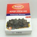 LIHAMA Ready Mix Meat Kalavuna ( কালাভুনা গোশতের মশলা ) Masala - 50 gm কালাভুনা গোশতের মশলা. 
